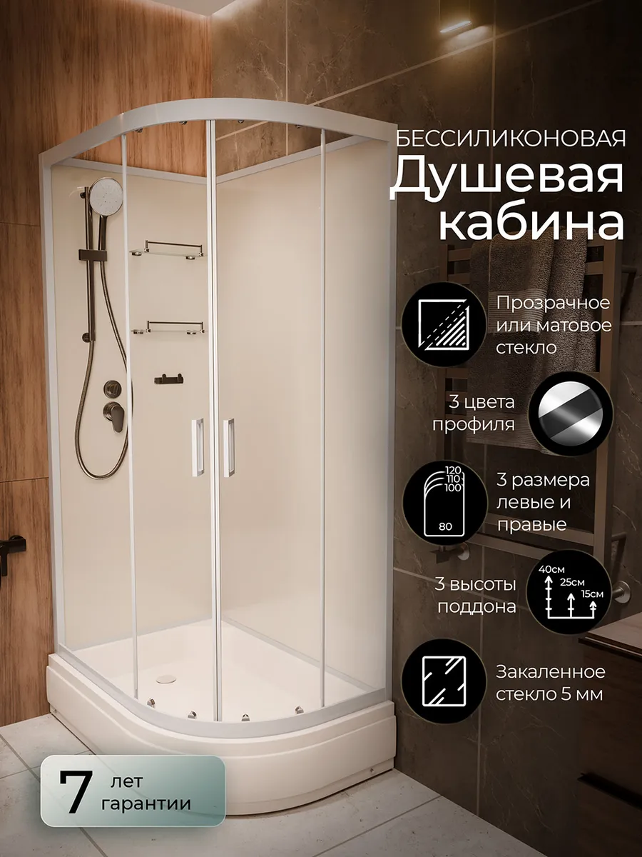 Душевая кабина F412 1L White левосторонняя