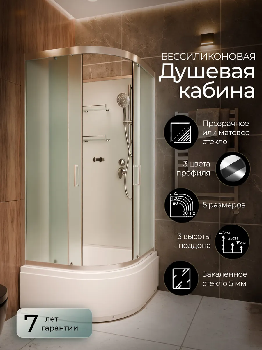 Душевая кабина F409 2 M Brilliant без крыши