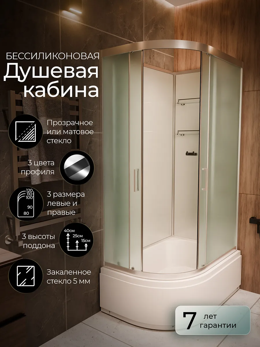 Душевая кабина F412 2R M Brilliant без крыши