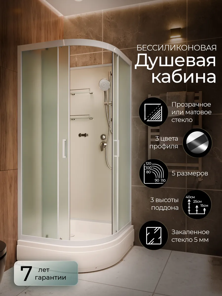 Душевая кабина F400 1 М White средний поддон б к