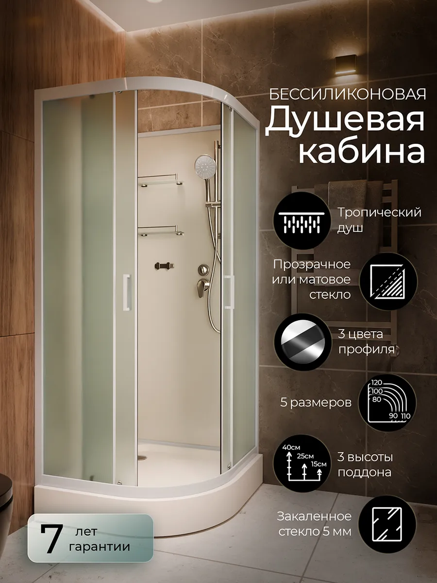 Душевая кабина F408 М White б к Без крыши