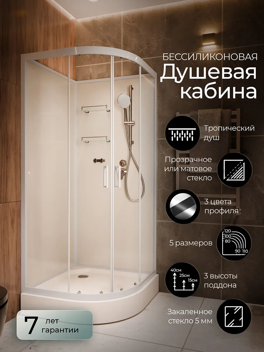 Душевая кабина F409 White б к Без крыши низкий поддон