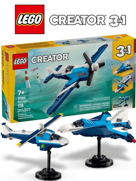 LEGO Конструктор Creator 31160 Гоночный самолёт 3в1, голубой