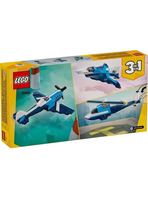 LEGO Конструктор Creator 31160 Гоночный самолёт 3в1, голубой, фото 4