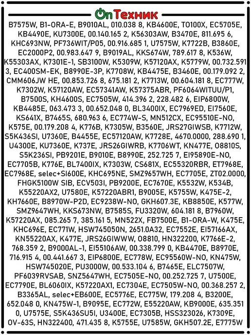 Ontehnik Двигатель вентилятора конвекции для духового шкафа GORENJE, вариант, фото 8