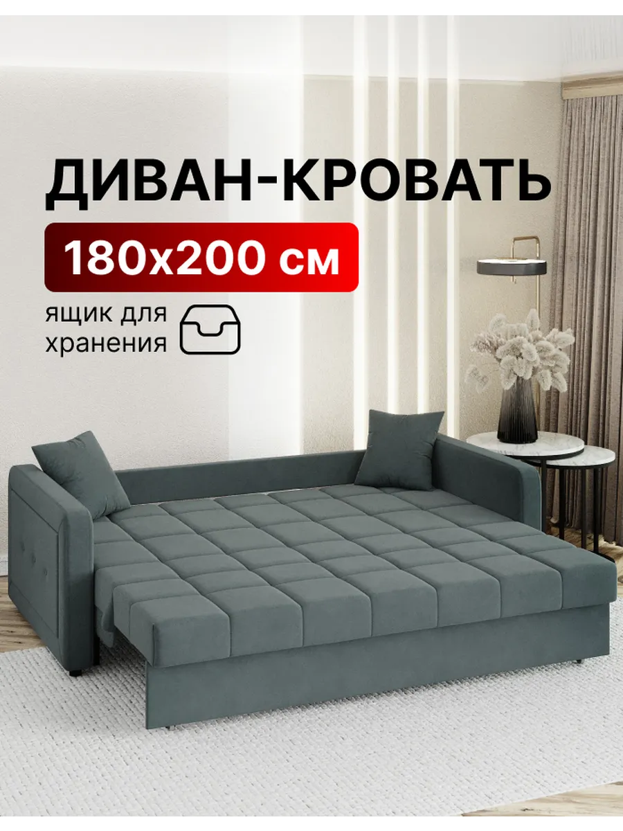 Диван прямой с ящиком Порту 180х200 серый