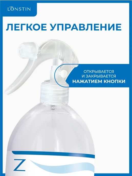 Lonstin Антисептик для рук и поверхностей 1л, 1 л, фото 6