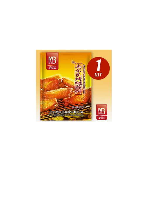 Маоинад Mwb Condiment для куриных крылышек 40 гр (Китай), 40 г