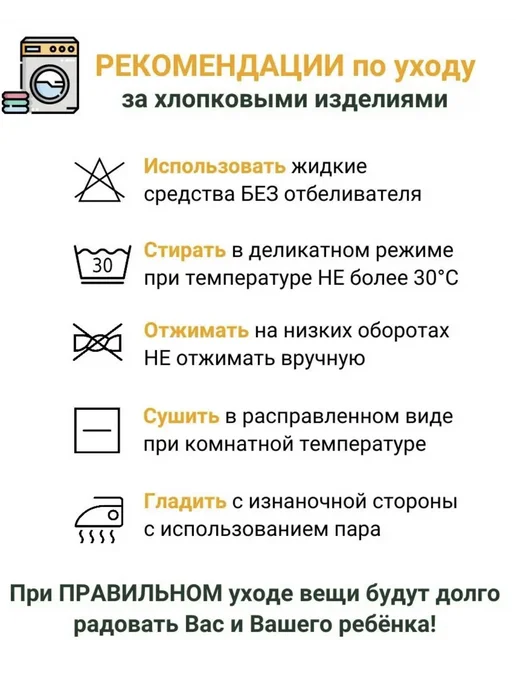 SavaRit Комбинезон детский с начёсом из хлопка, бежевый, фото 17