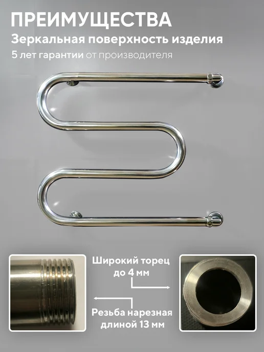 Полотенцесушитель водяной 60х50 с креплением, 60x50, фото 2