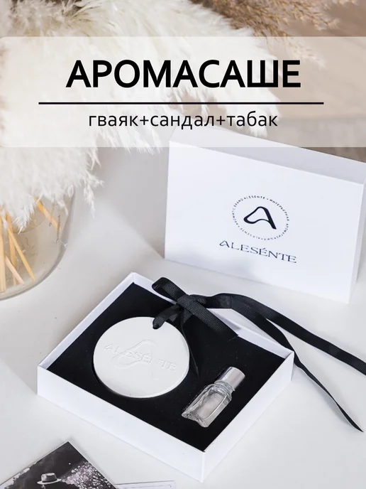 ALESENTE Саше Блэквуд, белый, фото 14