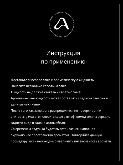 ALESENTE Саше Блэквуд, белый, фото 9