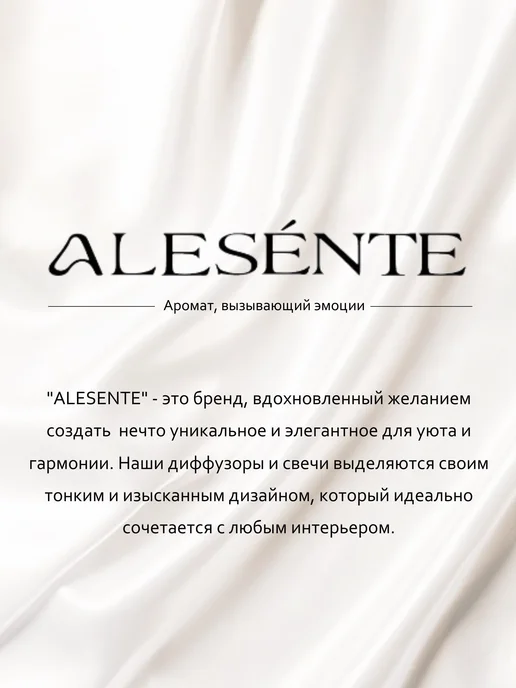 ALESENTE Саше Блэквуд, красный, фото 12