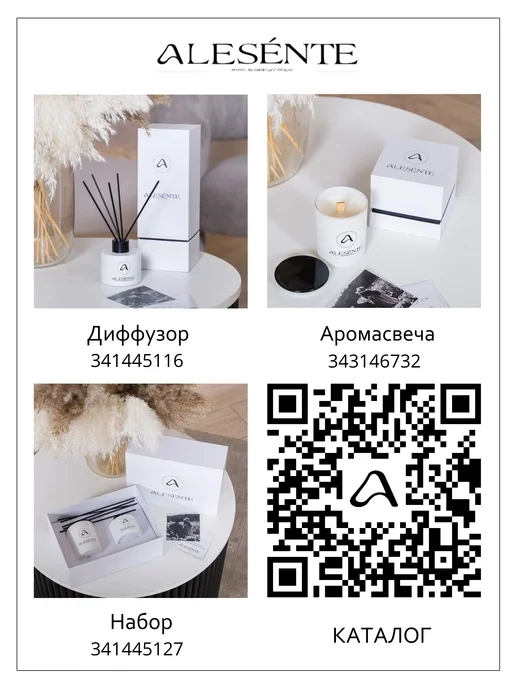 ALESENTE Саше Блэквуд, красный, фото 13