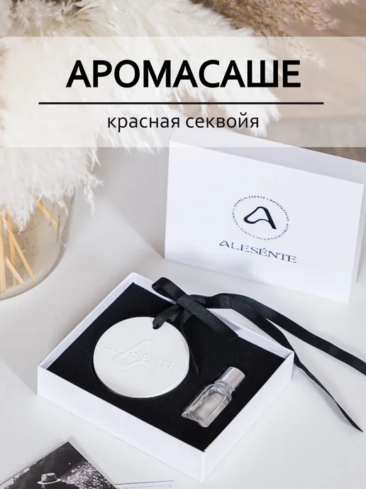 ALESENTE Саше Блэквуд, красный, фото 14