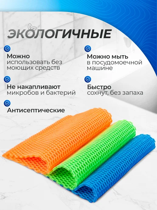 PH Надежное решение 3D Губки для посуды из бамбука, синий, фото 2