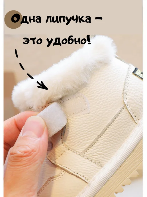 VovkDesigns Ботинки зимние для малышей, белый, фото 2