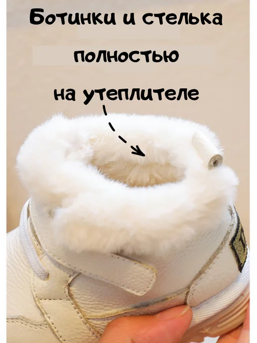 VovkDesigns Ботинки зимние для малышей, белый, фото 4