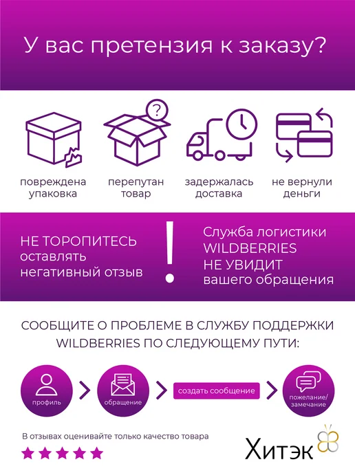 Harizma Диффузор к фенам универсальный, вариант, фото 5