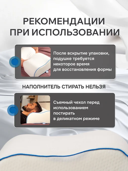 MemorySleep Подушка ортопедическая с эффектом памяти memory foam 60х40, 60x40, фото 8