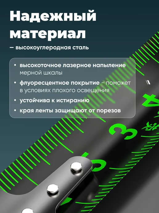 SSY Рулетка строительная с фиксатором 5 м, вариант, фото 3