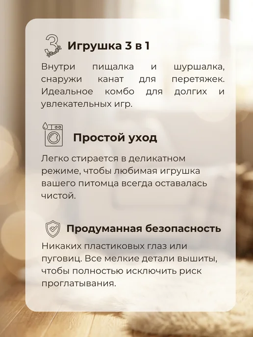 My Bro Игрушка для собак и щенков мелких, крупных пород - Оленёнок, коричневый, фото 6
