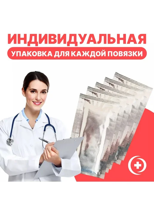 НАНО-АСЕПТИКА Повязка с серебром для лечения ран 5x10см, комплект 4 шт, 5x10 см, 4 шт, фото 2