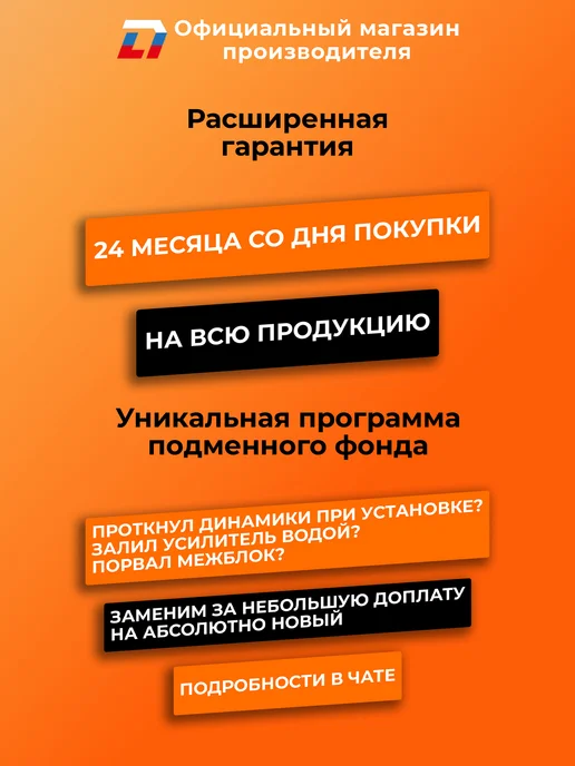 DL AUDIO Магнитола для автомобиля Barracuda HALF DSP Head Unit, вариант, фото 4
