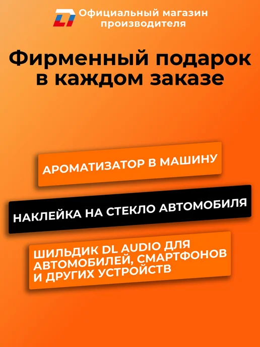 DL AUDIO Магнитола для автомобиля Barracuda HALF DSP Head Unit, вариант, фото 6