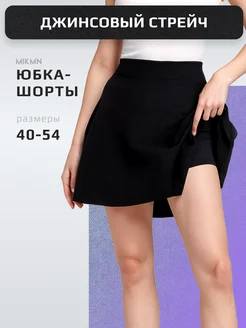 Юбка шорты джинсовая MIKMN 320283481 купить за 1 252 ₽ в интернет‑магазине Wildberries