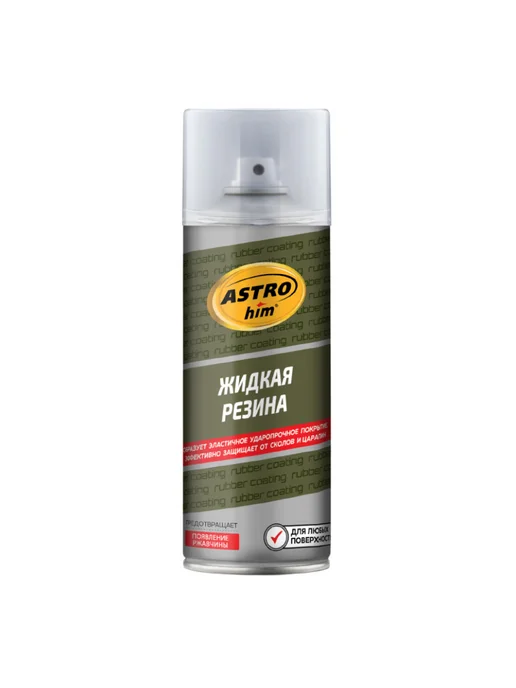 ASTROHIM Жидкая резина, цвет - красный, прозрачный
