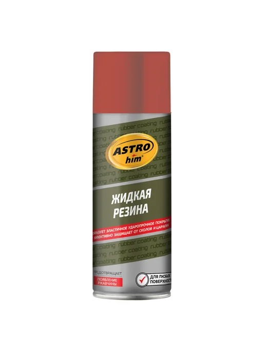 ASTROHIM Жидкая резина, цвет - красный, красный