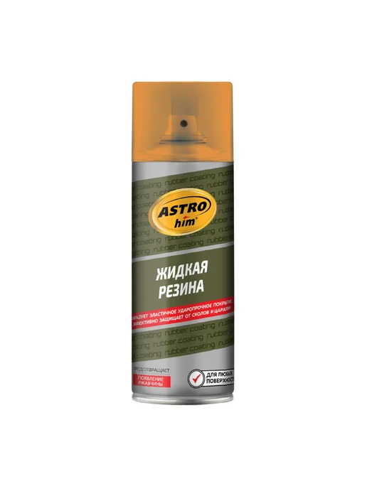 ASTROHIM Жидкая резина, цвет - красный, оранжевый