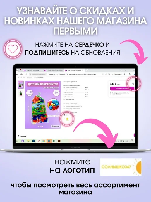 Нордпласт. Посудка для чаепития на 6 персон, белый, фото 3