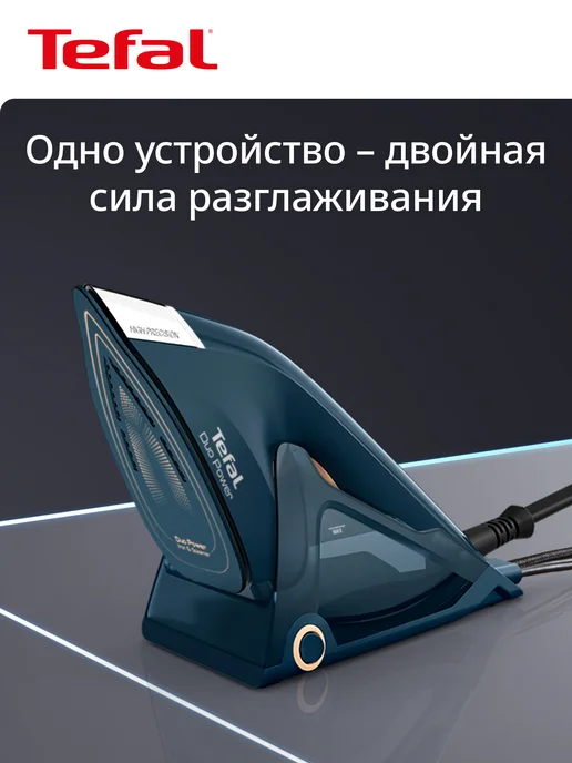 Tefal Электрический утюг и отпариватель 2в1 Duo Power JF4032E0, зеленый, фото 2