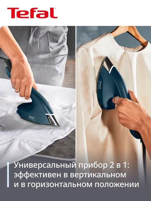 Tefal Электрический утюг и отпариватель 2в1 Duo Power JF4032E0, зеленый, фото 3