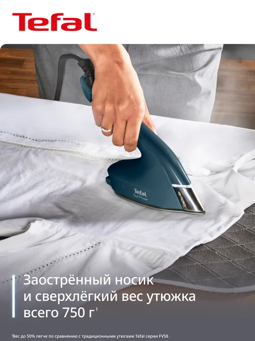 Tefal Электрический утюг и отпариватель 2в1 Duo Power JF4032E0, зеленый, фото 6