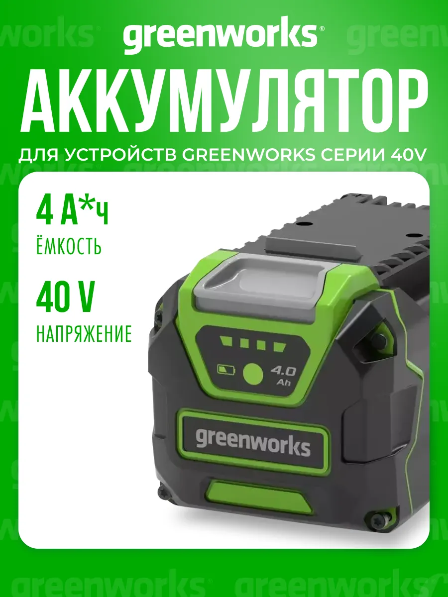Купить Аккумулятор G40b5 В Саранске