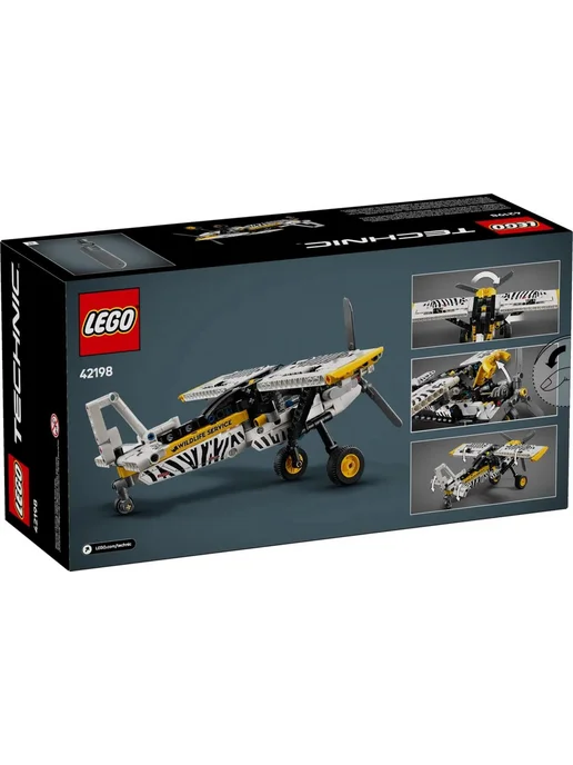LEGO Конструктор Technic 42198 Пропеллерный самолёт, черный, фото 2