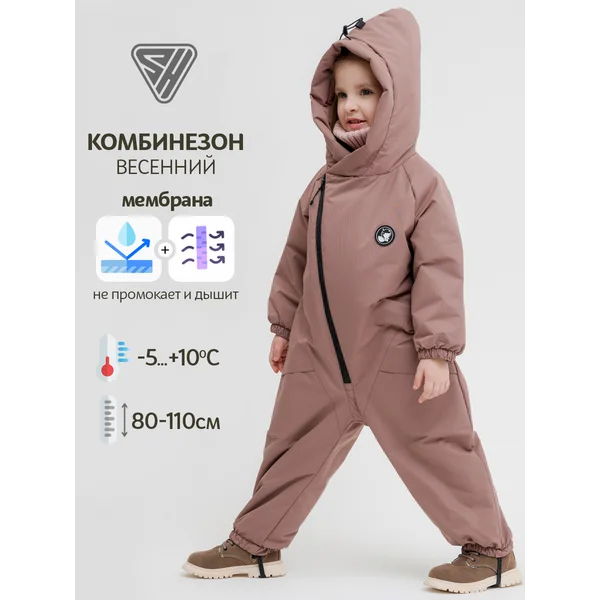 Комбинезон демисезонный детский мембранный