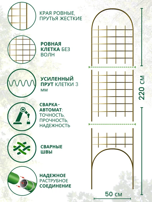 MPSELECT Шпалера садовая опора для растений, желтый, фото 2