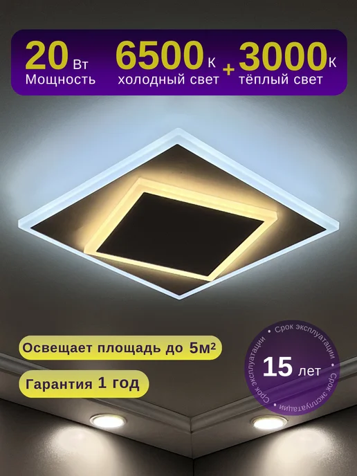 LEDCITY Люстра светильник потолочная светодиодная, белый, фото 2