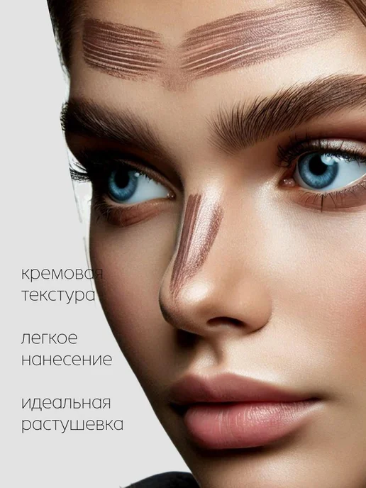 SPARCLI Скульптор стик для лица контуринг, бежевый, фото 2