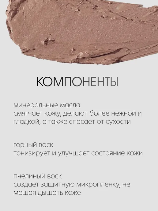 SPARCLI Скульптор стик для лица контуринг, бежевый, фото 4