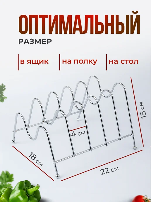 Выручалочка Подставка для крышек и органайзер на кухню, серый, фото 2
