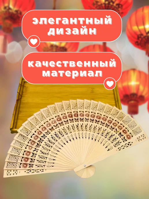 Веер складной женский 20см дерево, бежевый, фото 3