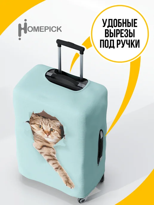 Homepick Чехол на чемодан маленький S плотный ручная кладь Котик, голубой, фото 5