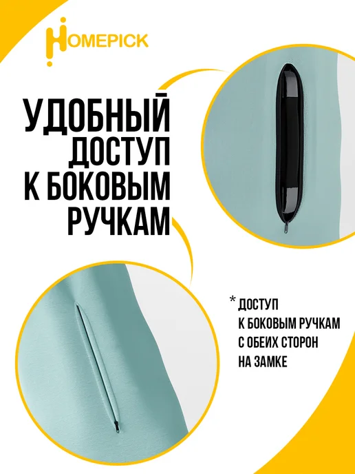 Homepick Чехол на чемодан маленький S плотный ручная кладь Котик, голубой, фото 7