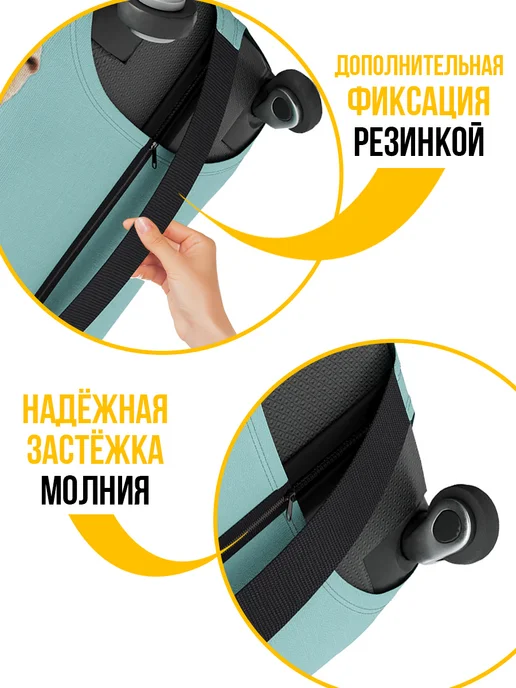 Homepick Чехол на чемодан маленький S плотный ручная кладь Котик, голубой, фото 8