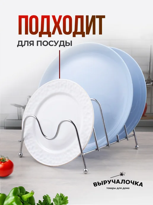 Выручалочка Подставка-органайзер для крышек, набор держателей из 2 штук, серый, фото 7